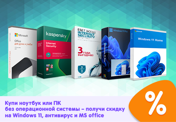 Магазин Днс Нурлат Каталог Товаров