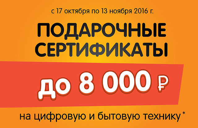 Днс Интернет Магазин Мотоблоки