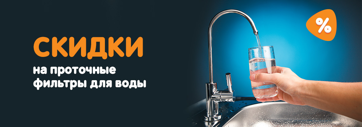 Магазин Днс Минеральные Воды