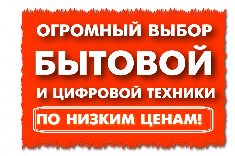 Магазин Днс Каталог С Ценами Иркутск