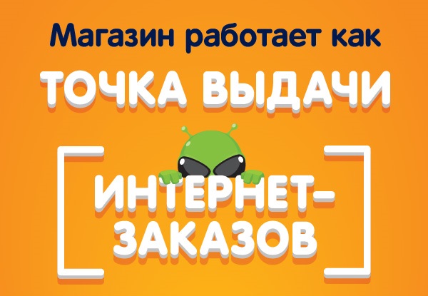 Днс Балаково Интернет Магазин