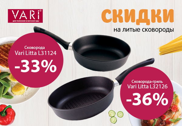 Купить Сковороду В Магазине Днс Купить Сковороду В Магазине Днс