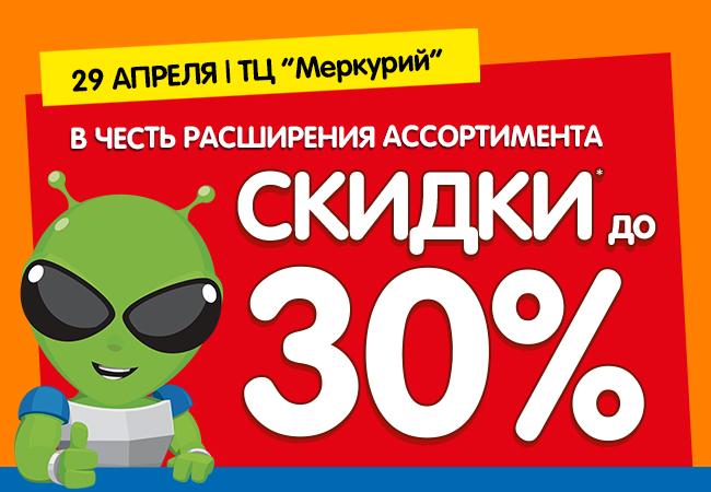 Днс Интернет Магазин Официальный Сайт Уфа Меркурий