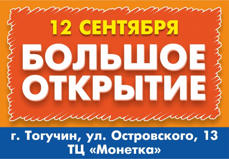 Днс Интернет Магазин Полевской Днс Интернет Магазин Полевской