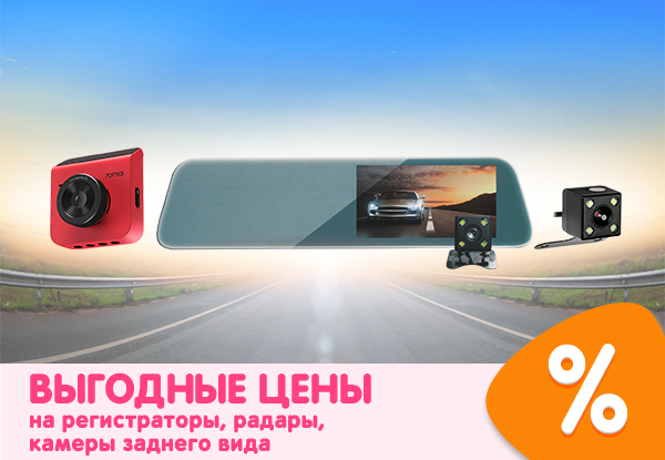 Магазин Днс Черкесск