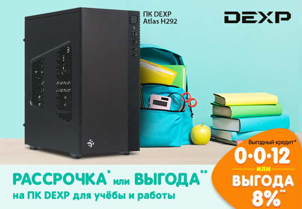 Днс Интернет Магазин Лысьва Днс Интернет Магазин Лысьва