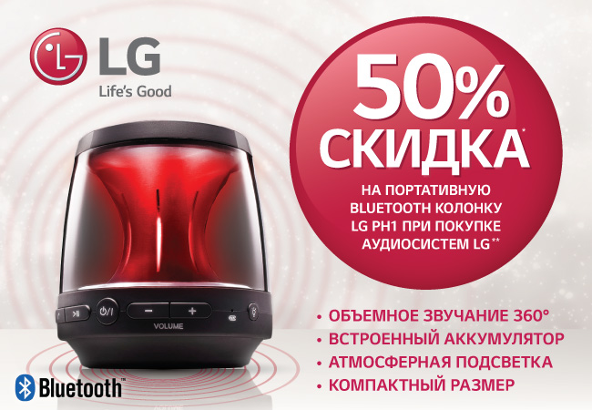 Днс Уцененный Интернет Магазин