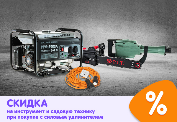 Магазин Инструментов В Донском