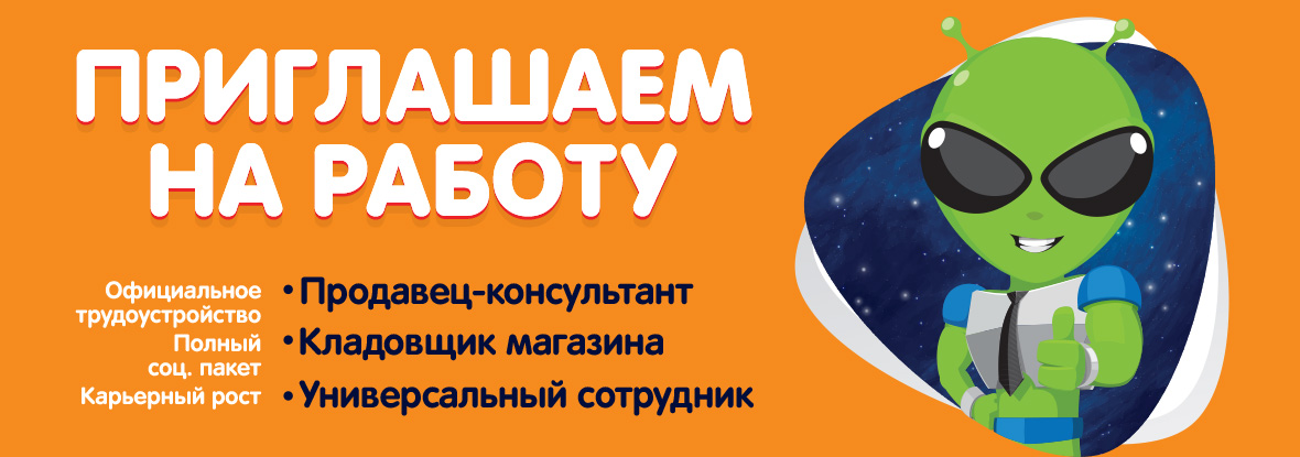 Градмарт Интернет Магазин Хабаровск