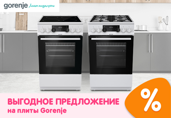 Магазин Печка Саранск