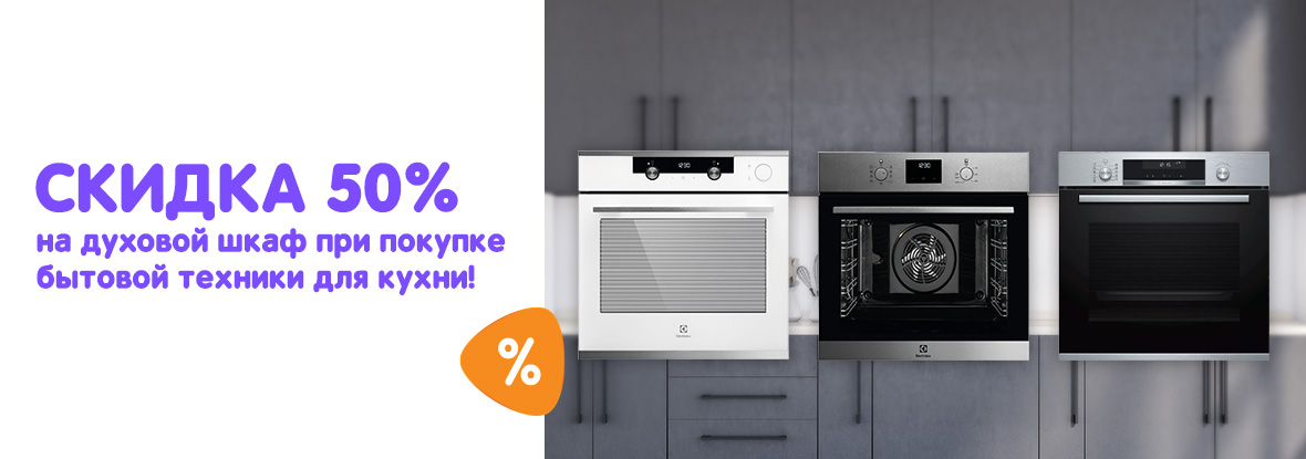 Купить Духовку В Днс Интернет Магазин Купить Духовку В Днс Интернет Магазин