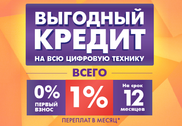 Днс Интернет Магазин Дискаунтер Днс Интернет Магазин Дискаунтер