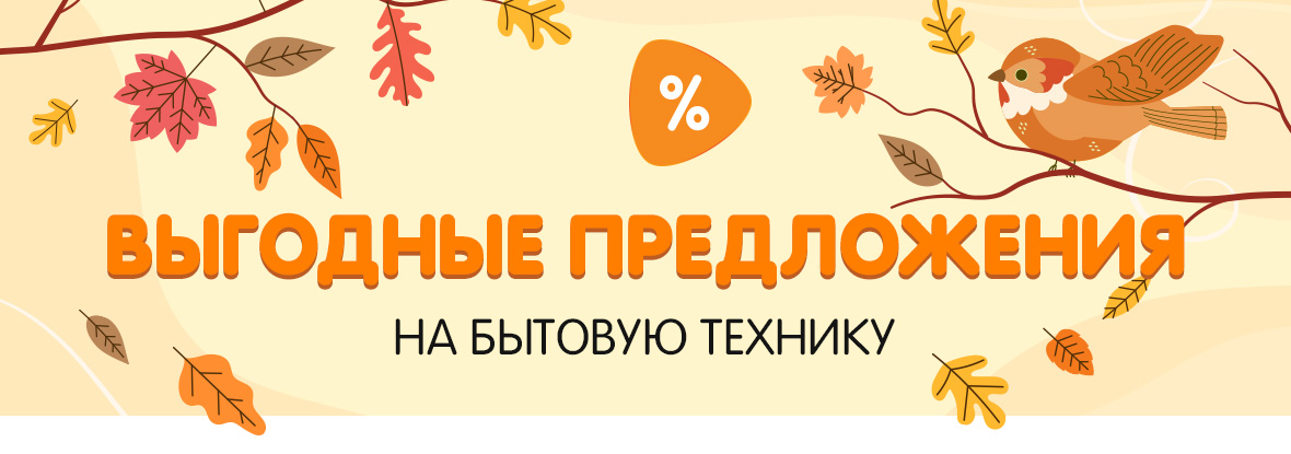 Магазин Сокол Исилькуль Каталог Товаров