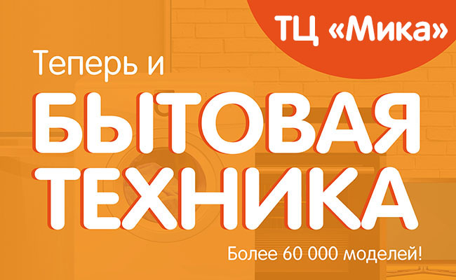 Магазин Днс Черкесск