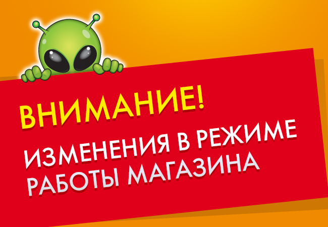 Днс Выкса Часы Работы Магазина