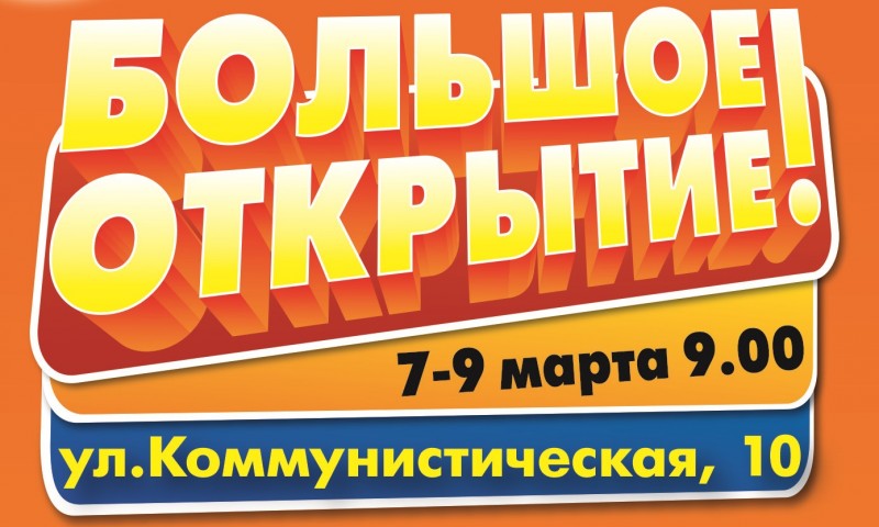 Магазин Днс Павловская