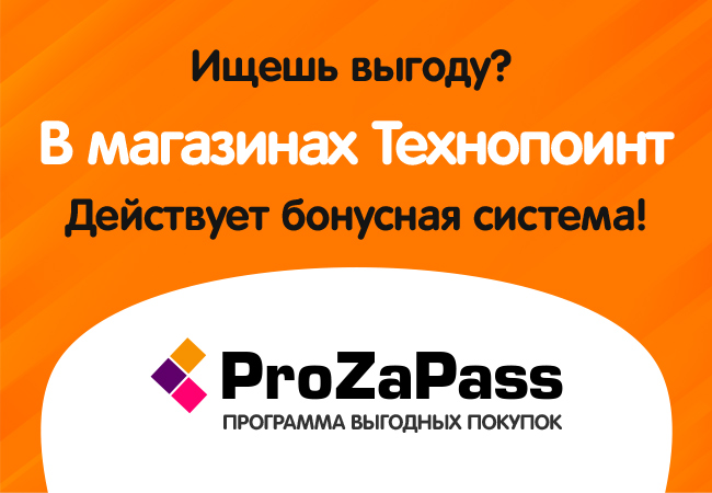 Технопоинт Уфа Интернет Магазин Уфа Каталог