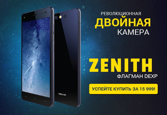 Магазин Цифровой Техники Отзывы