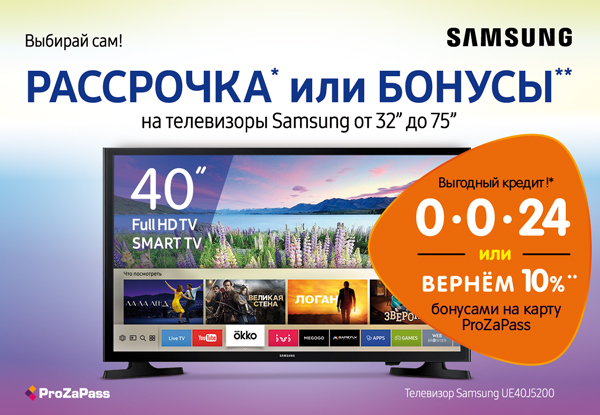 Днс Интернет Магазин Телевизоры Цены