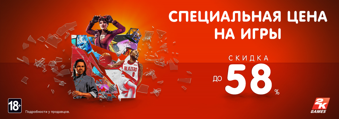 Скидки В Магазинах Сасово — Tutshoping.ru