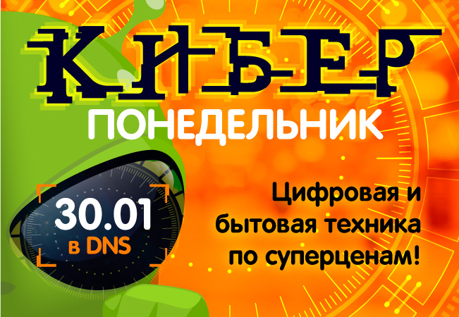 Днс Интернет Магазин Дискаунтер Днс Интернет Магазин Дискаунтер