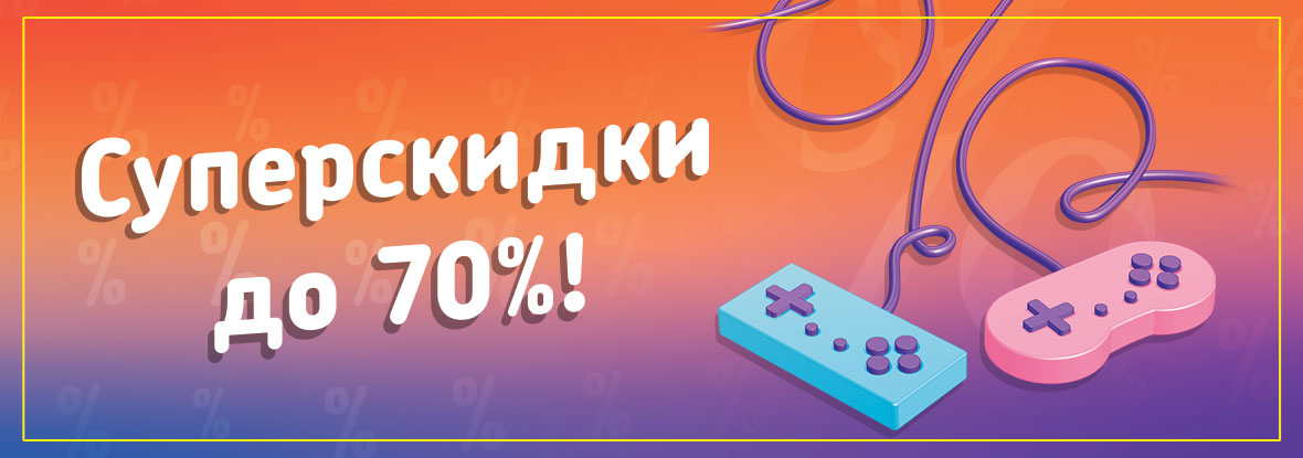 Магазин Интернет Днс Г Лесосибирск