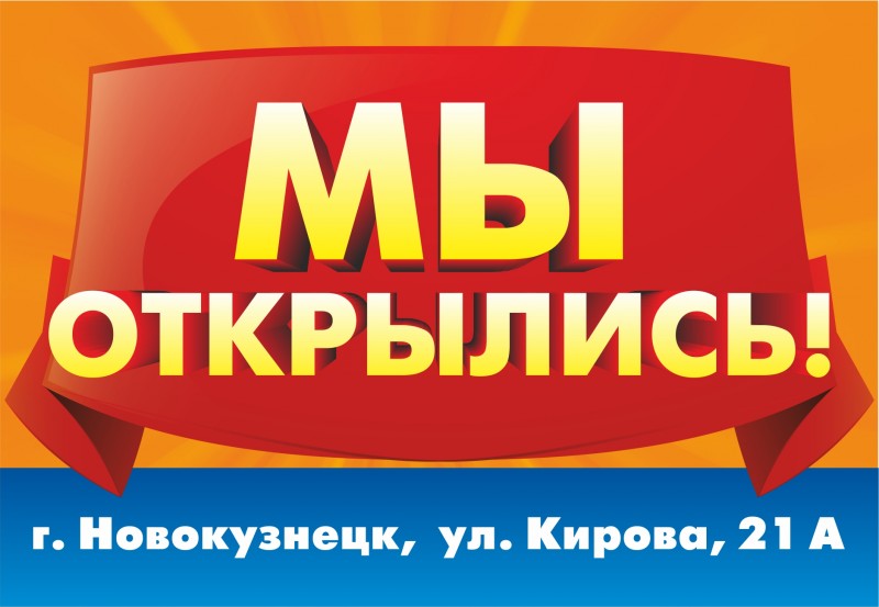 Магазин Днс Г Новокузнецк Магазин Днс Г Новокузнецк