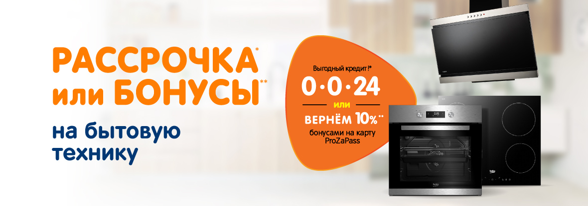 Днс Советский Хмао Интернет Магазин