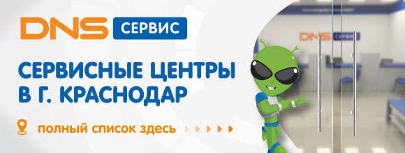 Днс Интернет Магазин Мотоблоки