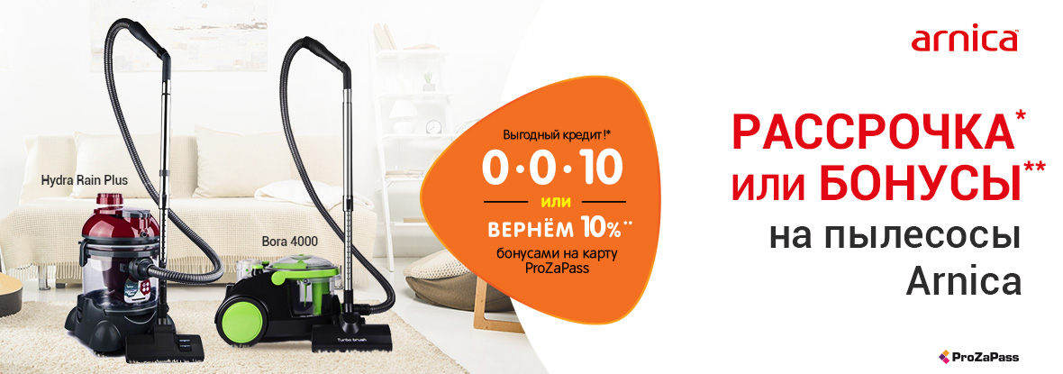 Днс Снежинск Интернет Магазин
