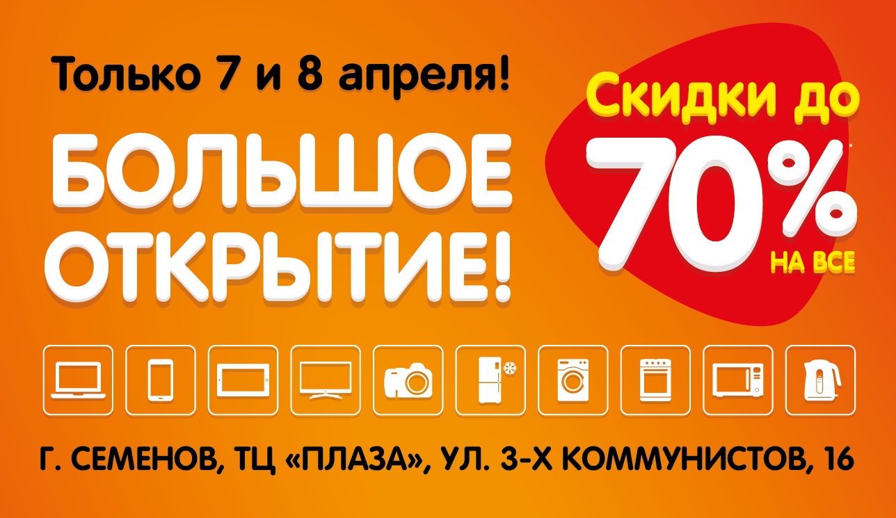Днс Интернет Магазин Официальный Спб Днс Интернет Магазин Официальный Спб