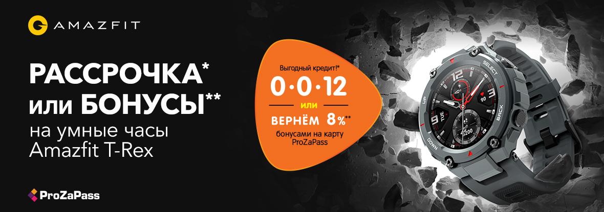 Тамбов Магазин Бонус Часы Работы