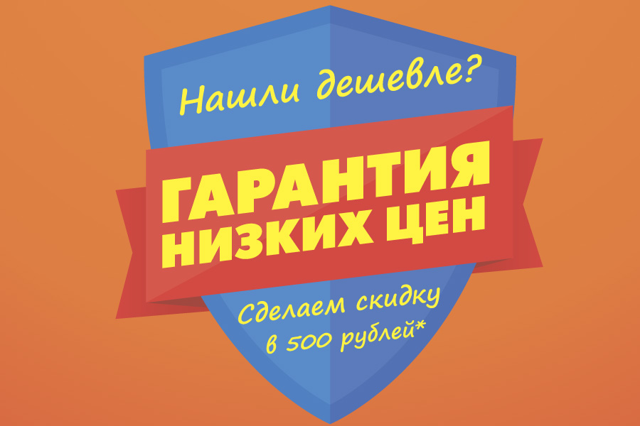 Гарантия Магазина Днс