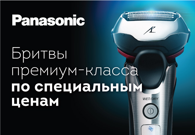 Днс Интернет Магазин Электробритвы
