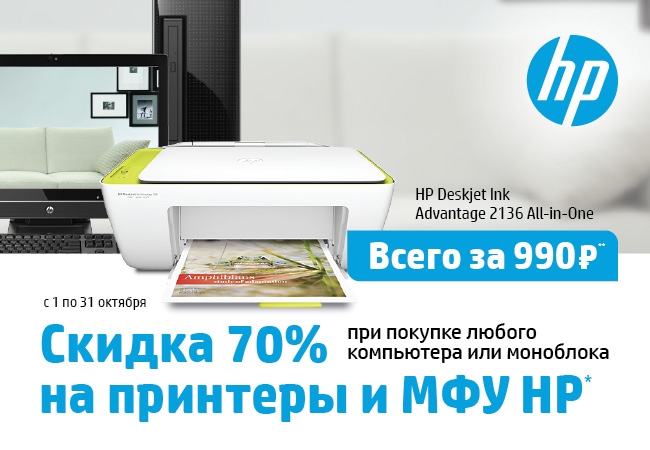 Dns Интернет Магазин Обнинск