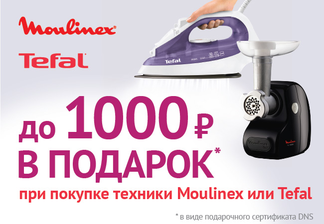 Днс Интернет Магазин Лысьва Днс Интернет Магазин Лысьва