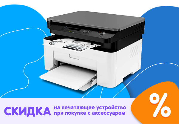 Магазин Днс Нурлат Каталог Товаров