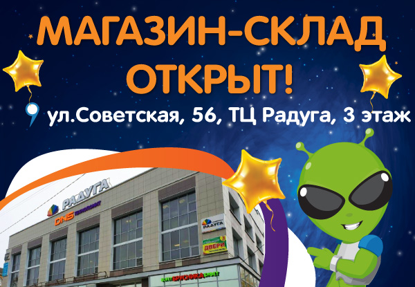 Каталог Магазина Днс Северодвинск