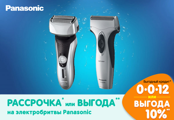 Днс Интернет Магазин Электробритвы