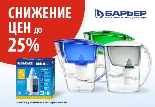 Магазин Днс Минеральные Воды