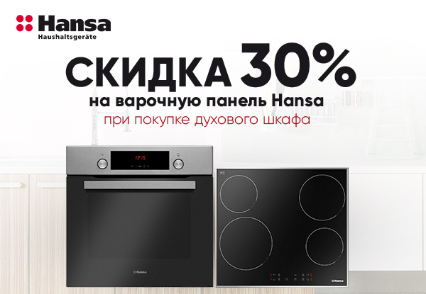 Купить Духовку В Днс Интернет Магазин Купить Духовку В Днс Интернет Магазин