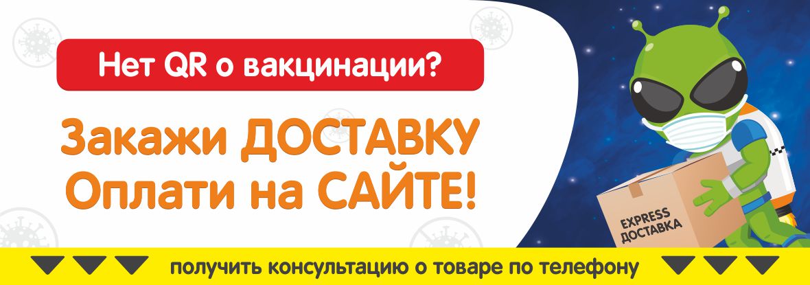 Магазин Днс Снежинск Каталог Товаров