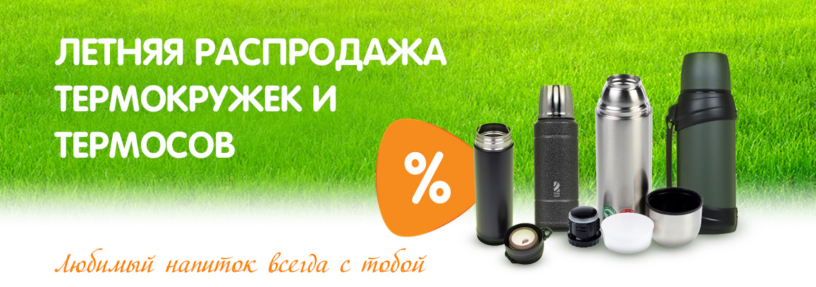 Магазин Любимый Тында