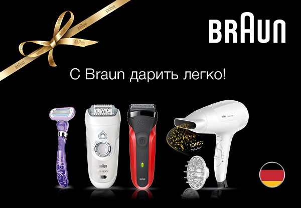 Днс Интернет Магазин Электробритвы