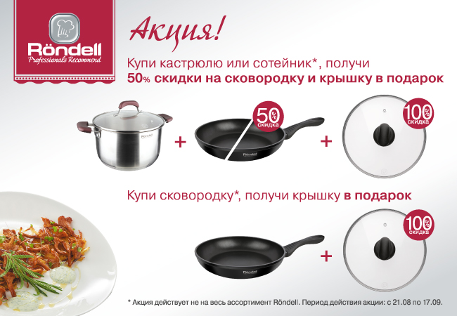 Купить Сковороду В Магазине Днс Купить Сковороду В Магазине Днс