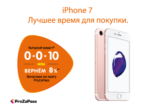 Днс Интернет Магазин Айфон 12 Днс Интернет Магазин Айфон 12