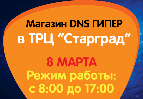 Магазин Маяк Белгород 5 Заводской Режим Работы Магазин Маяк Белгород 5 Заводской Режим Работы