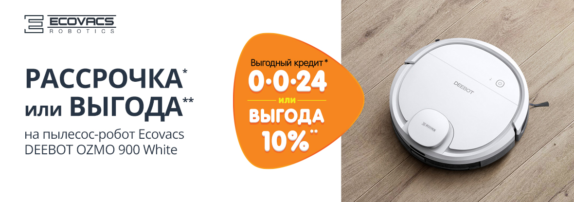 Купить Пылесос В Севастополе Днс Интернет Магазин