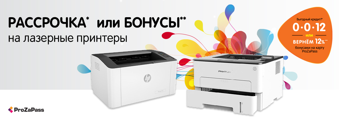 Днс Интернет Магазин Лысьва Днс Интернет Магазин Лысьва