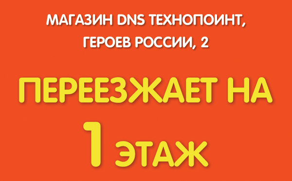 Интернет Магазин Героев России 2